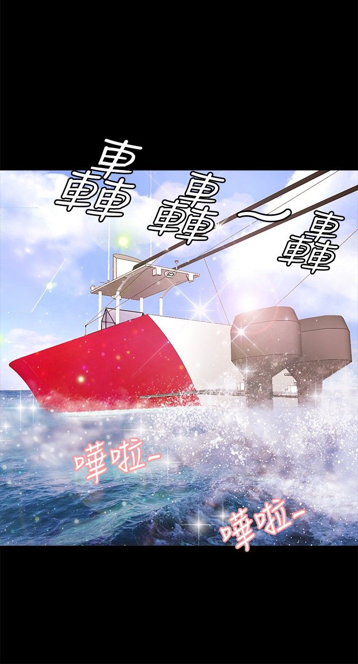 《无人岛计划》漫画最新章节第16章：救援队免费下拉式在线观看章节第【18】张图片