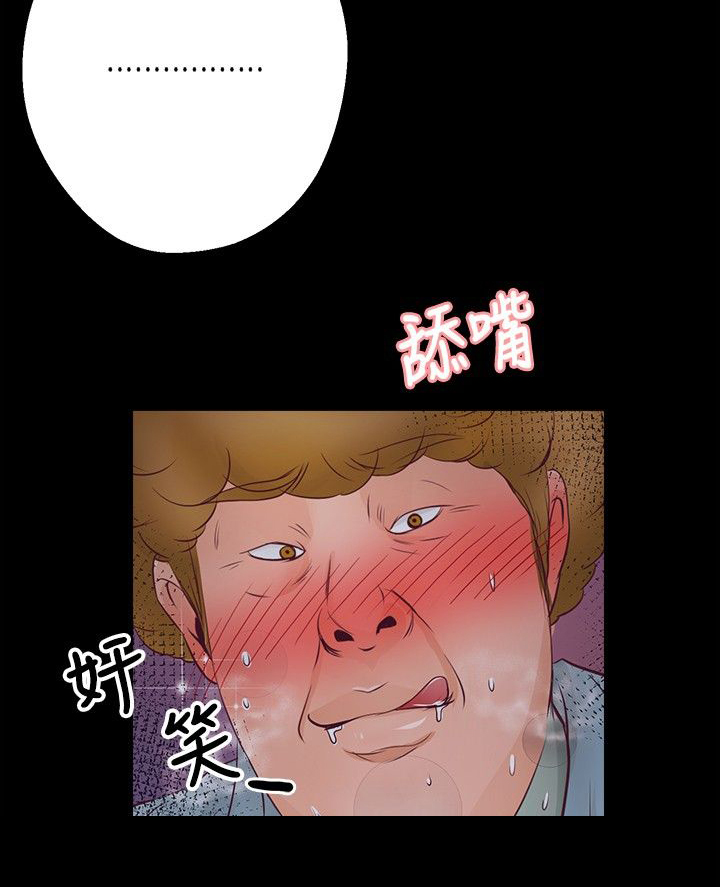 《无人岛计划》漫画最新章节第21章：中毒免费下拉式在线观看章节第【1】张图片