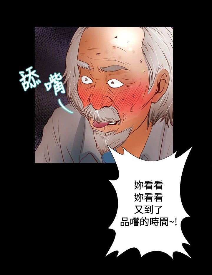 《无人岛计划》漫画最新章节第23章：帮助免费下拉式在线观看章节第【1】张图片