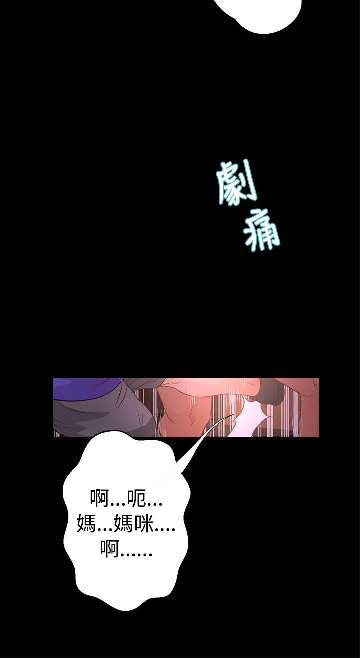 《无人岛计划》漫画最新章节第25章：救援免费下拉式在线观看章节第【8】张图片