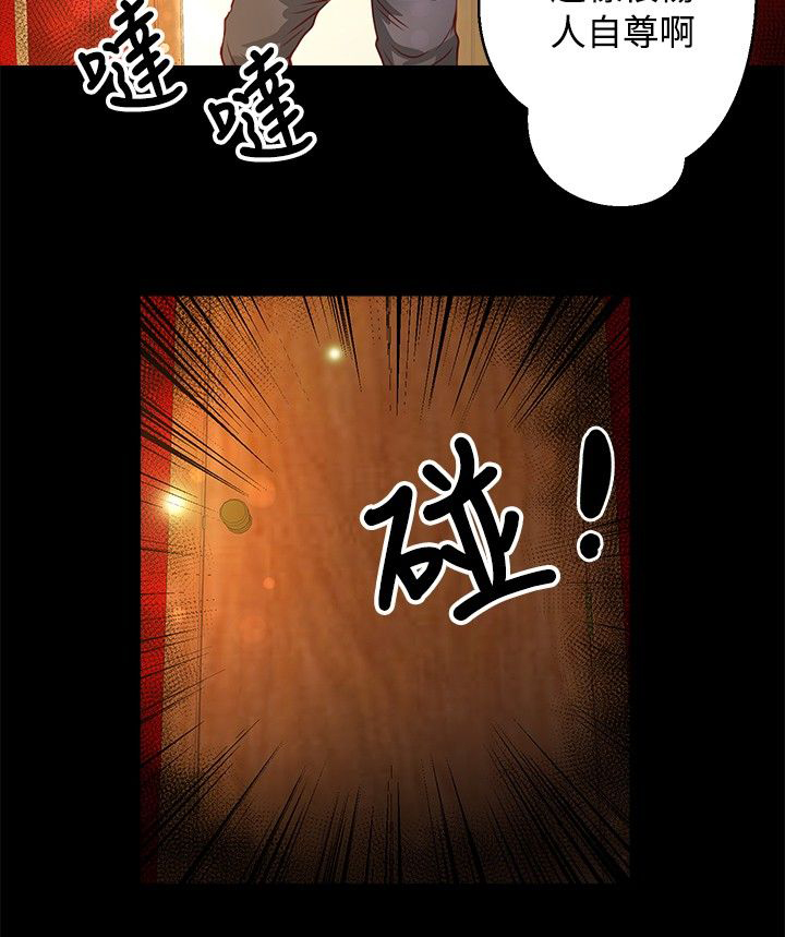 《无人岛计划》漫画最新章节第26章：台风免费下拉式在线观看章节第【3】张图片