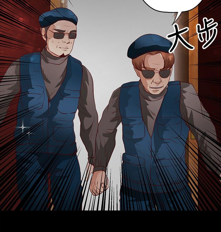 《无人岛计划》漫画最新章节第29章：幸福免费下拉式在线观看章节第【1】张图片