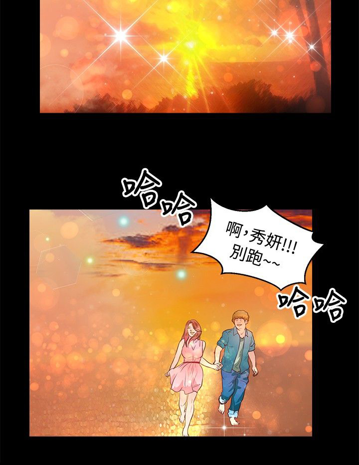 《无人岛计划》漫画最新章节第29章：幸福免费下拉式在线观看章节第【7】张图片