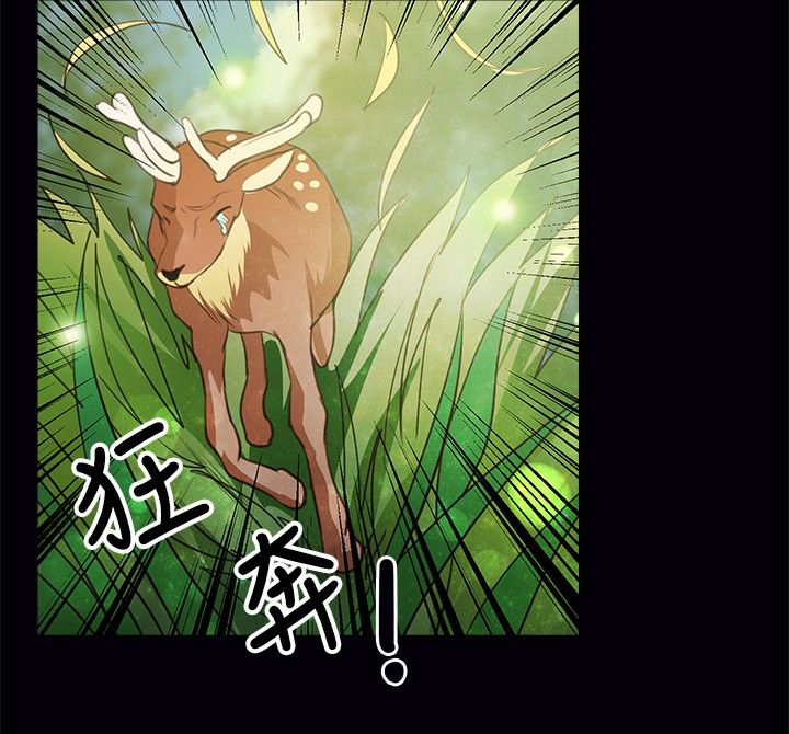 《无人岛计划》漫画最新章节第32章：担心免费下拉式在线观看章节第【16】张图片