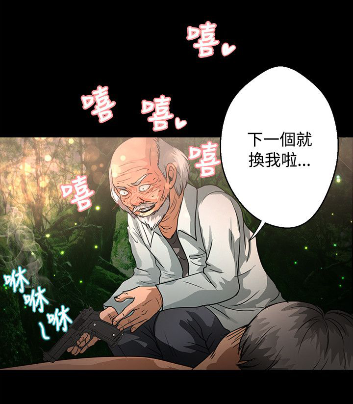 《无人岛计划》漫画最新章节第39章：耳机免费下拉式在线观看章节第【14】张图片