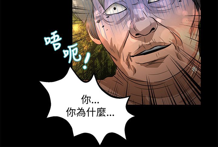 《无人岛计划》漫画最新章节第39章：耳机免费下拉式在线观看章节第【16】张图片