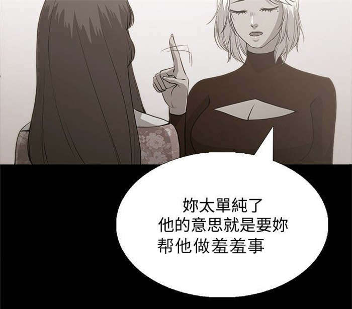 《真爱契约》漫画最新章节第2章：电影院免费下拉式在线观看章节第【6】张图片