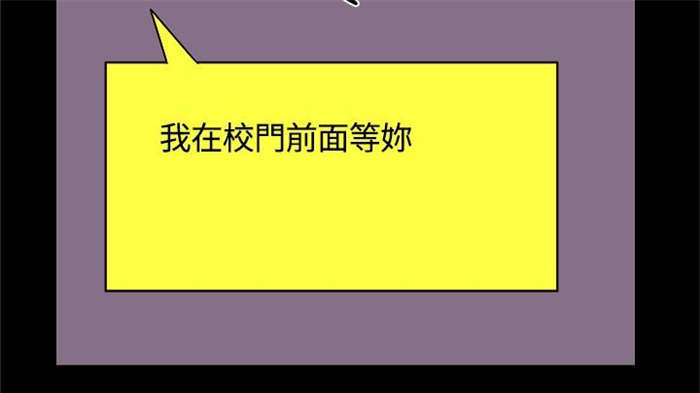 《真爱契约》漫画最新章节第4章：大叔免费下拉式在线观看章节第【4】张图片