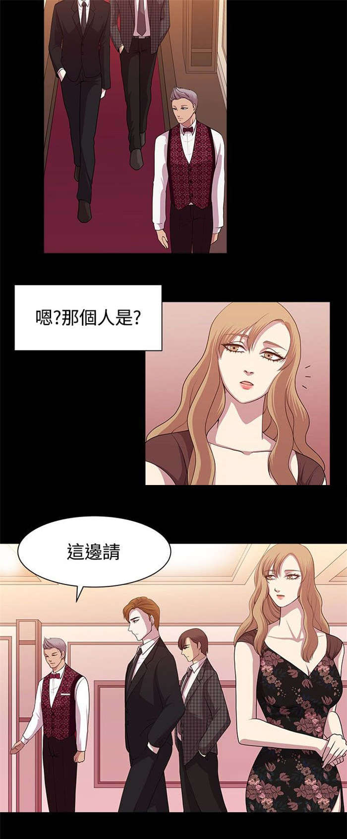 《真爱契约》漫画最新章节第9章：规划旅程免费下拉式在线观看章节第【16】张图片