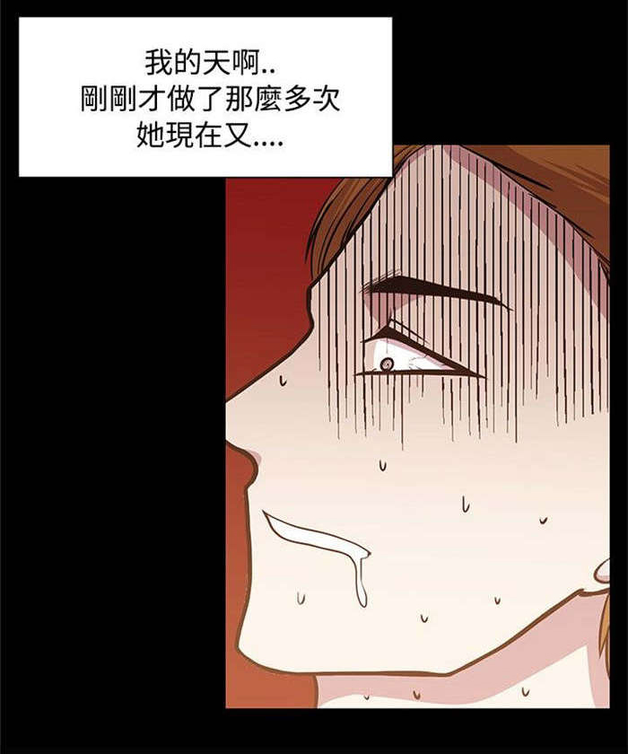 《真爱契约》漫画最新章节第11章：完美避开免费下拉式在线观看章节第【4】张图片