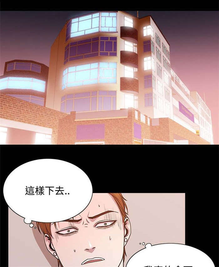 《真爱契约》漫画最新章节第12章：游泳度假免费下拉式在线观看章节第【2】张图片