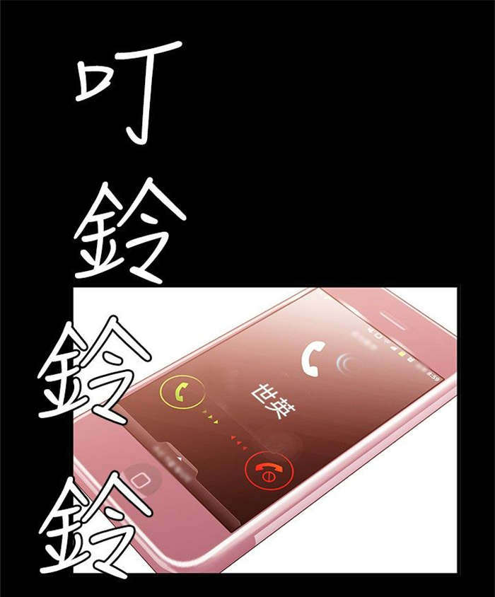 《真爱契约》漫画最新章节第17章：坚守原则免费下拉式在线观看章节第【1】张图片