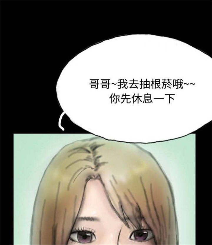 《特种教师》漫画最新章节第4章：再次光临免费下拉式在线观看章节第【4】张图片