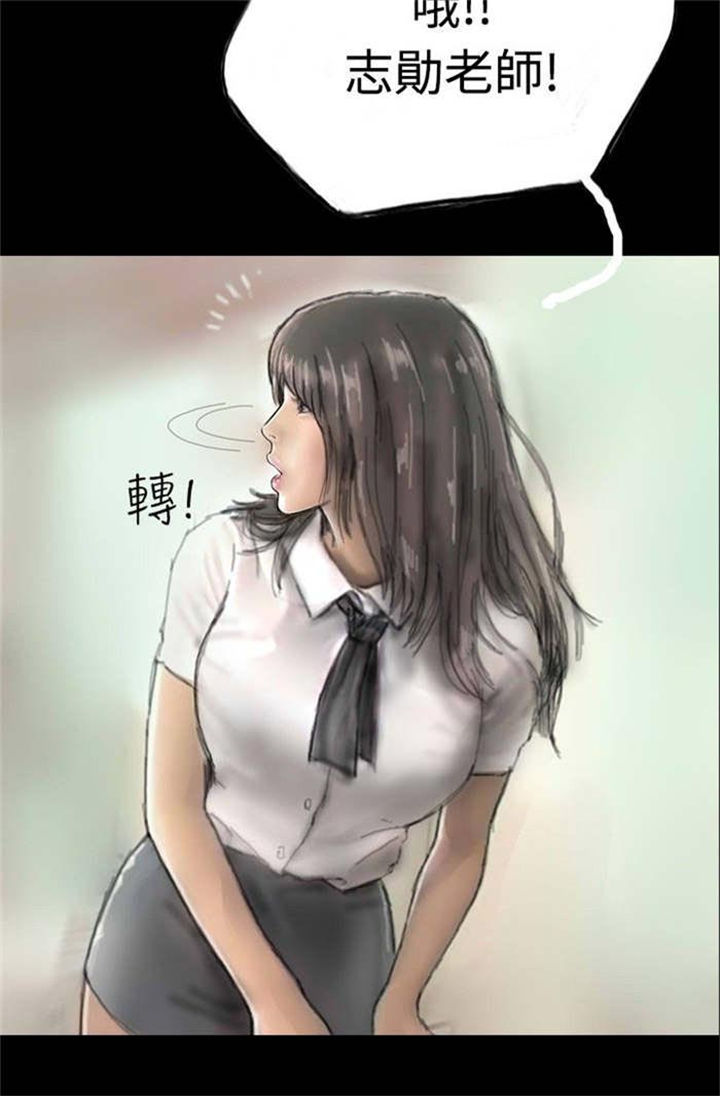 《特种教师》漫画最新章节第5章：收养小猫免费下拉式在线观看章节第【17】张图片