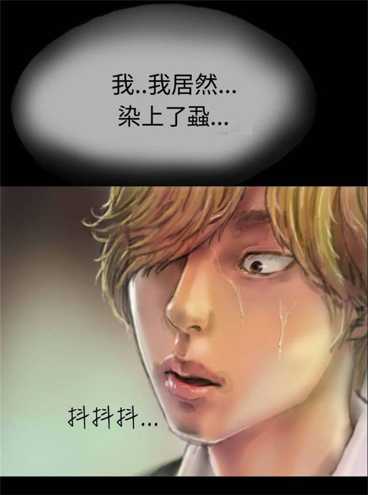 《特种教师》漫画最新章节第5章：收养小猫免费下拉式在线观看章节第【1】张图片