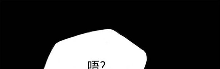 《特种教师》漫画最新章节第8章：送她一程免费下拉式在线观看章节第【25】张图片