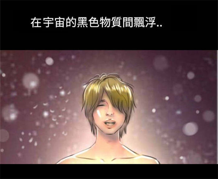 《特种教师》漫画最新章节第9章：初体验免费下拉式在线观看章节第【16】张图片