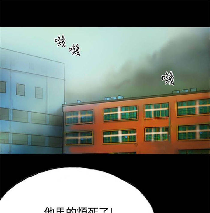 《特种教师》漫画最新章节第9章：初体验免费下拉式在线观看章节第【7】张图片