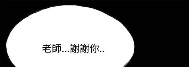 《特种教师》漫画最新章节第10章：获大奖免费下拉式在线观看章节第【39】张图片