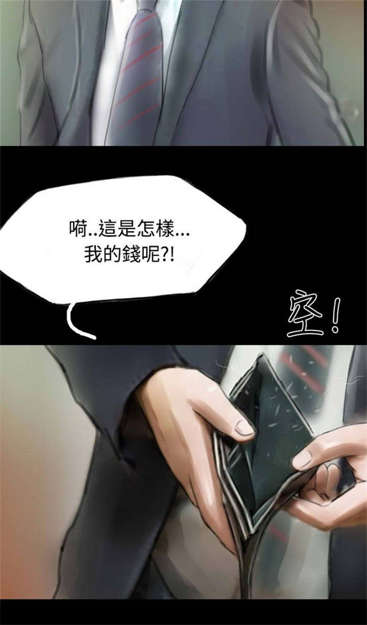 《特种教师》漫画最新章节第12章：女鬼现身免费下拉式在线观看章节第【1】张图片