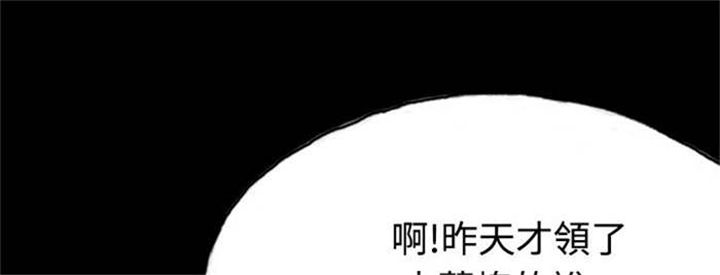 《特种教师》漫画最新章节第13章：登门免费下拉式在线观看章节第【33】张图片