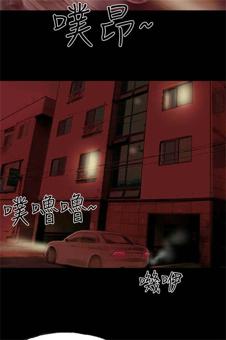 《特种教师》漫画最新章节第17章：有口难辩免费下拉式在线观看章节第【11】张图片