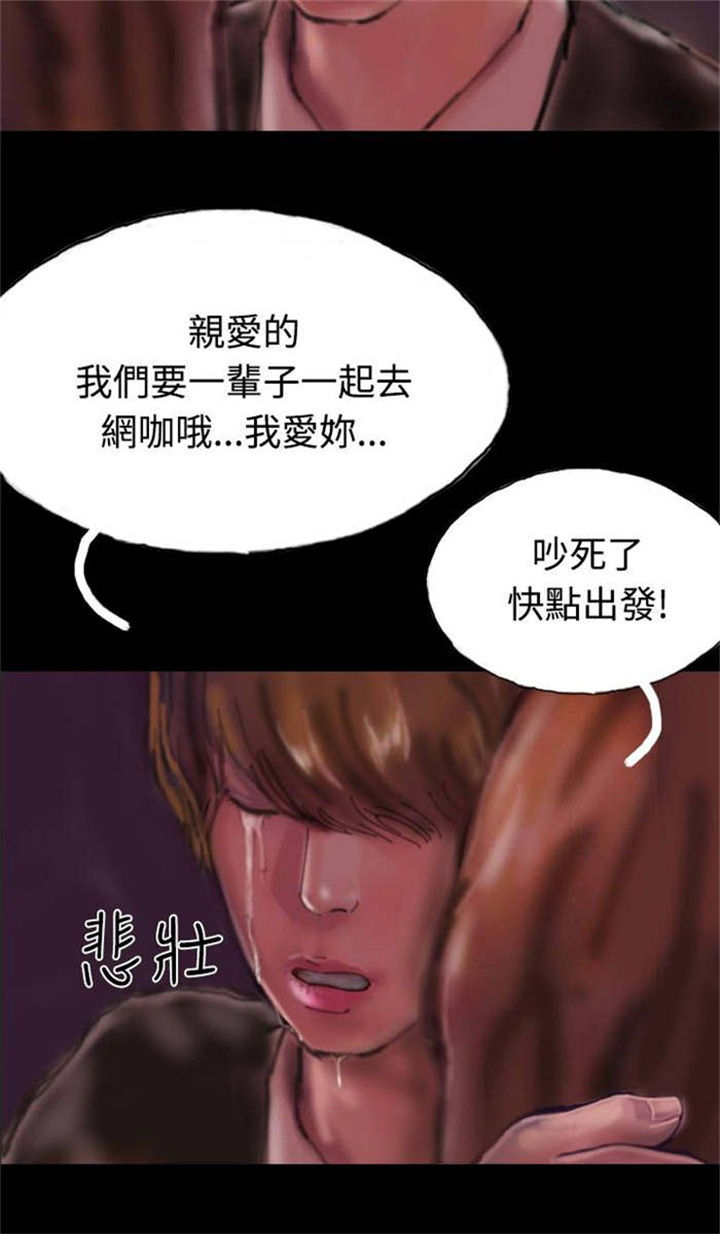 《特种教师》漫画最新章节第17章：有口难辩免费下拉式在线观看章节第【7】张图片