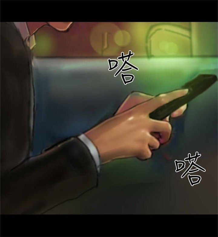 《特种教师》漫画最新章节第17章：有口难辩免费下拉式在线观看章节第【19】张图片