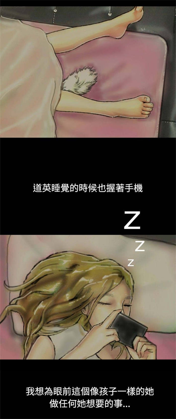 《特种教师》漫画最新章节第18章：另一重身份免费下拉式在线观看章节第【9】张图片