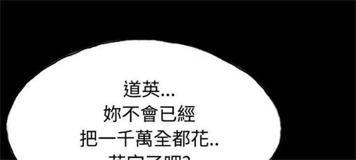 《特种教师》漫画最新章节第21章：辞职免费下拉式在线观看章节第【25】张图片