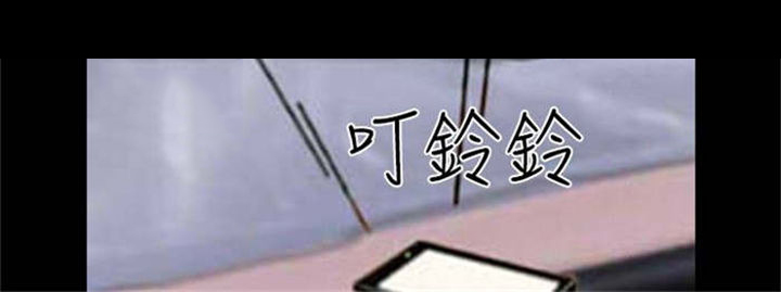 《特种教师》漫画最新章节第22章：查封房子免费下拉式在线观看章节第【21】张图片