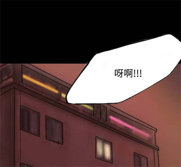 《特种教师》漫画最新章节第24章：路遇混混免费下拉式在线观看章节第【14】张图片