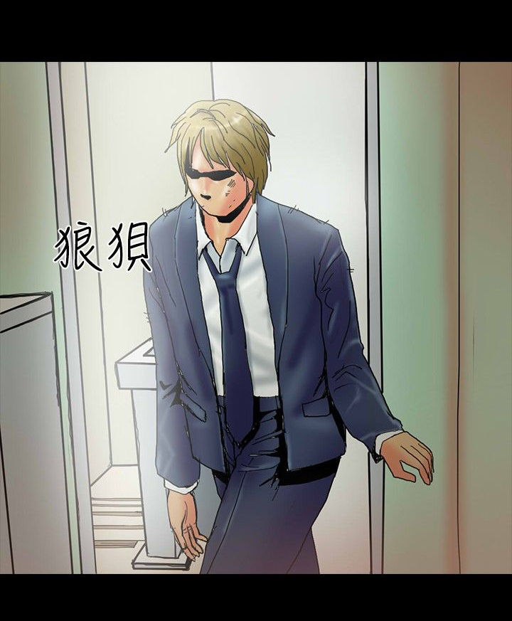 《特种教师》漫画最新章节第25章：借高利贷免费下拉式在线观看章节第【9】张图片