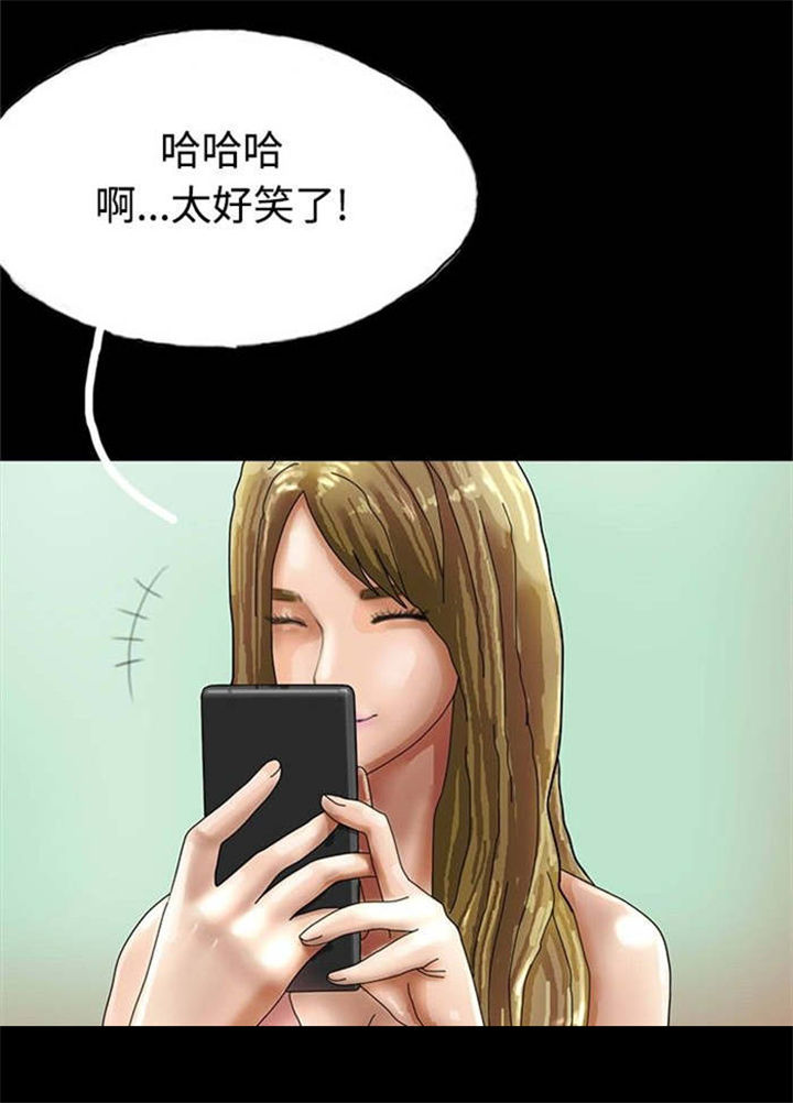 《特种教师》漫画最新章节第28章：变心免费下拉式在线观看章节第【18】张图片