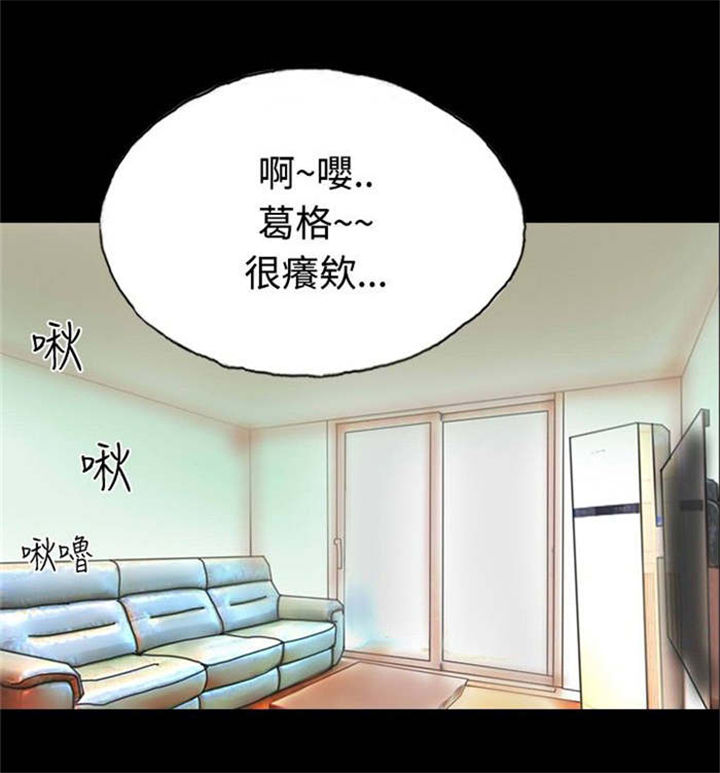 《特种教师》漫画最新章节第30章：上门催债免费下拉式在线观看章节第【11】张图片