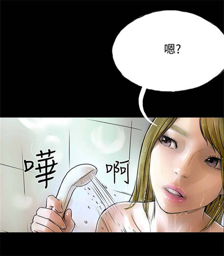 《特种教师》漫画最新章节第30章：上门催债免费下拉式在线观看章节第【9】张图片