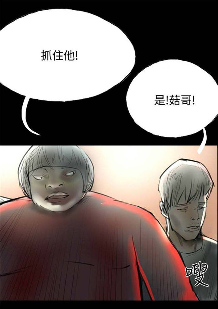 《特种教师》漫画最新章节第30章：上门催债免费下拉式在线观看章节第【19】张图片