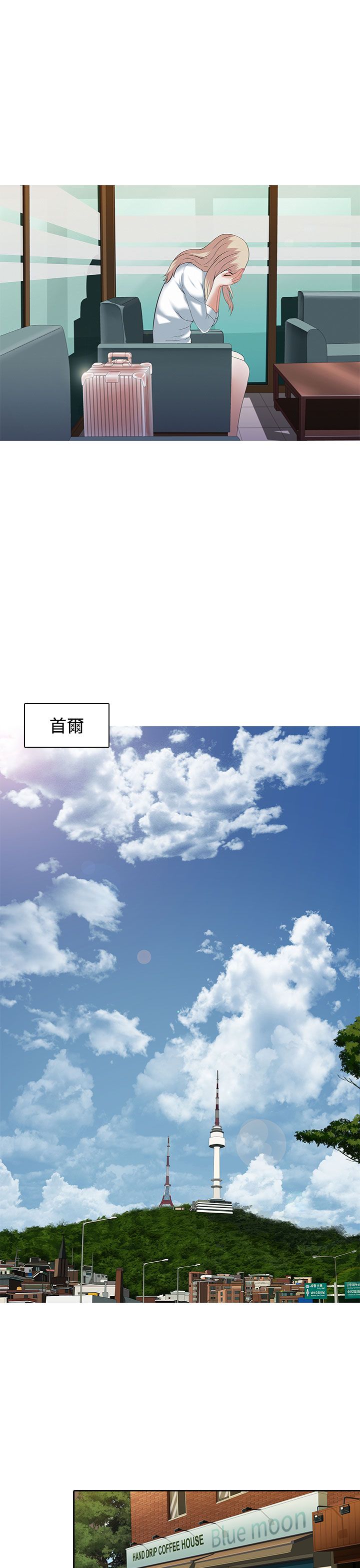 《黑白赌局》漫画最新章节第2章：无助免费下拉式在线观看章节第【15】张图片