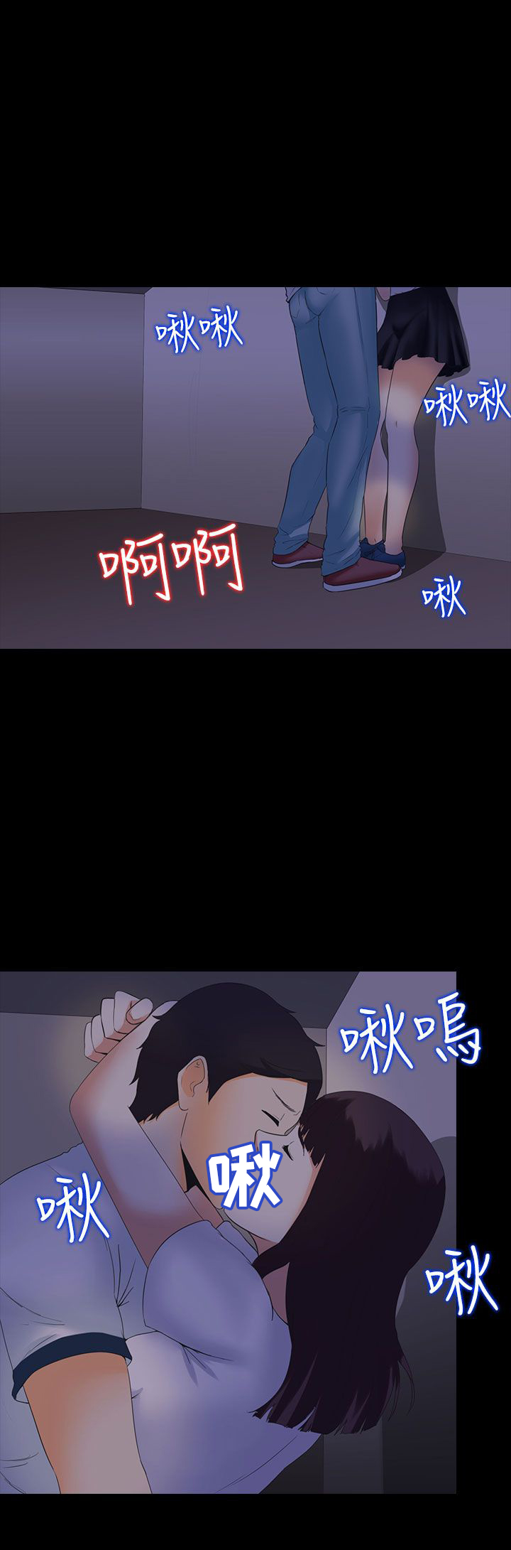 《黑白赌局》漫画最新章节第4章：劳累免费下拉式在线观看章节第【1】张图片