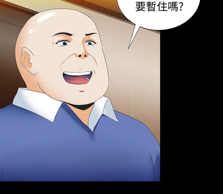 《黑白赌局》漫画最新章节第4章：劳累免费下拉式在线观看章节第【16】张图片