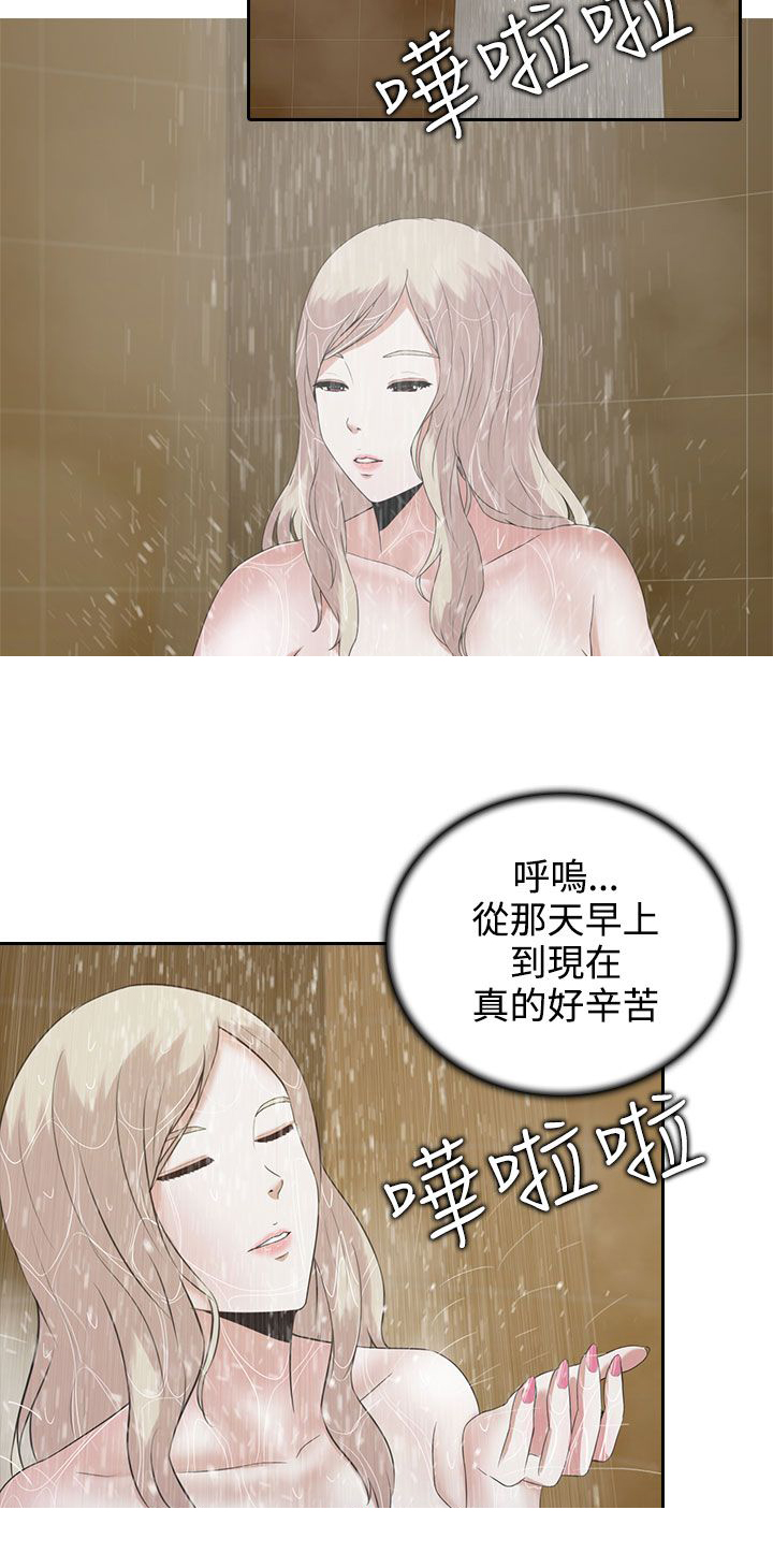 《黑白赌局》漫画最新章节第5章：美丽免费下拉式在线观看章节第【23】张图片