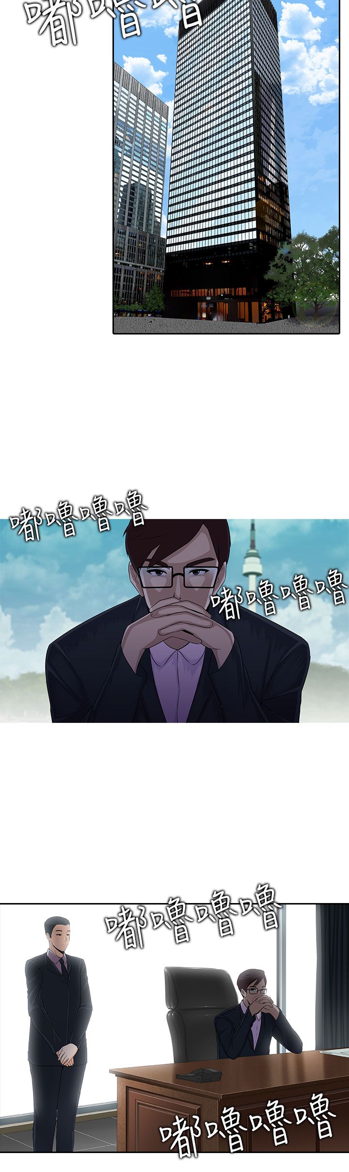 《黑白赌局》漫画最新章节第6章：毁掉我？免费下拉式在线观看章节第【14】张图片