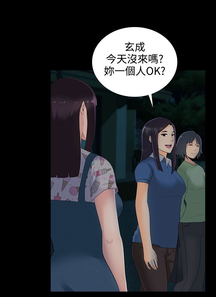 《黑白赌局》漫画最新章节第11章：报警也没用的免费下拉式在线观看章节第【4】张图片