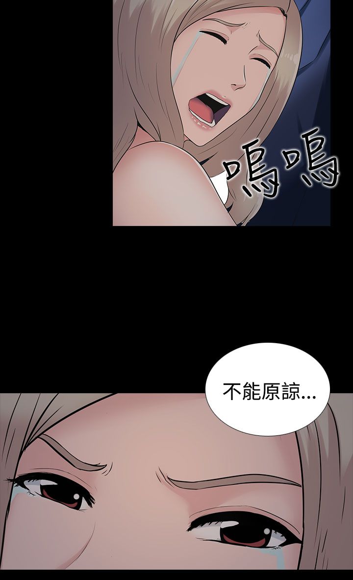 《黑白赌局》漫画最新章节第11章：报警也没用的免费下拉式在线观看章节第【13】张图片