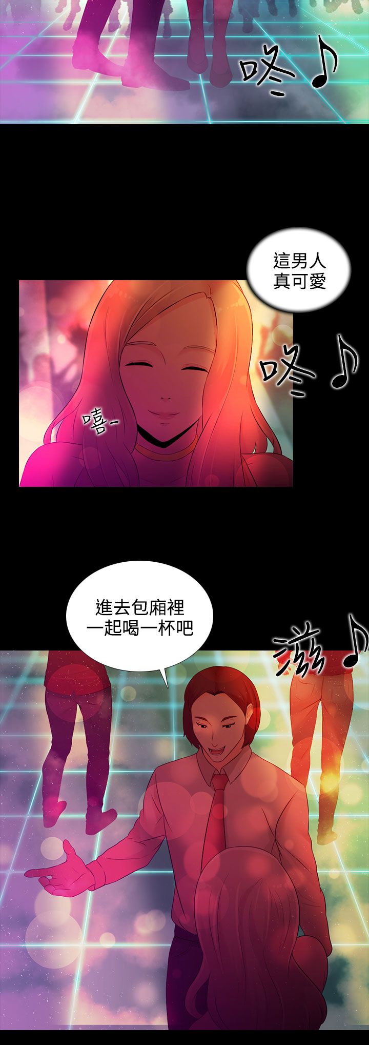 《黑白赌局》漫画最新章节第16章：威士忌免费下拉式在线观看章节第【19】张图片