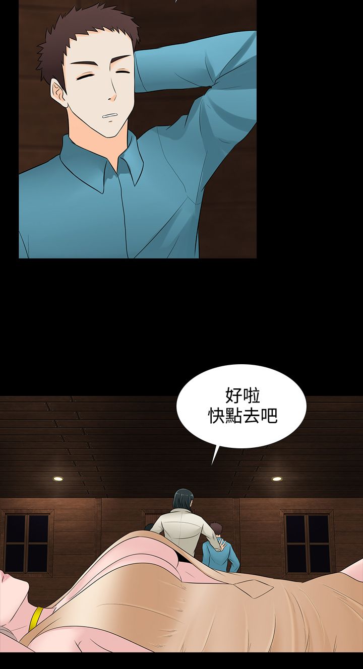 《黑白赌局》漫画最新章节第17章：买啤酒免费下拉式在线观看章节第【5】张图片