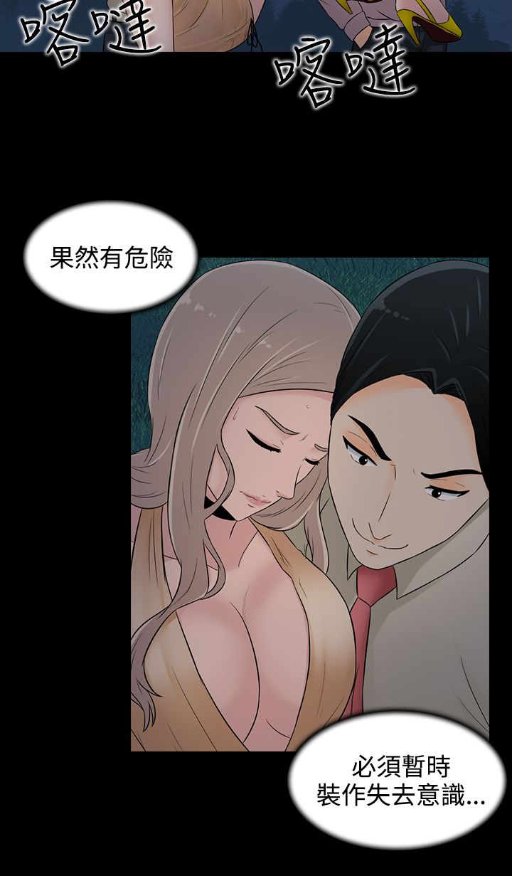 《黑白赌局》漫画最新章节第17章：买啤酒免费下拉式在线观看章节第【13】张图片