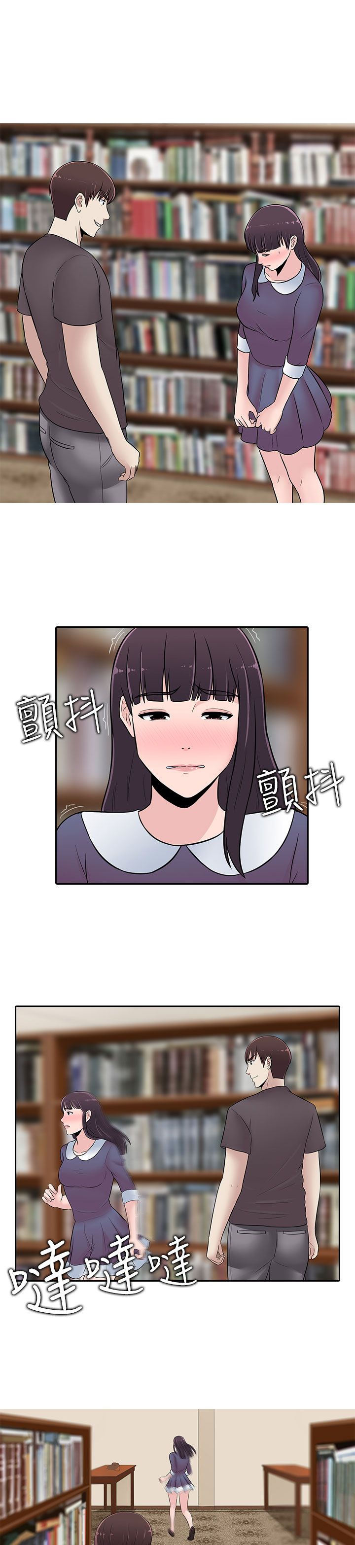 《黑白赌局》漫画最新章节第22章：上钩了免费下拉式在线观看章节第【18】张图片