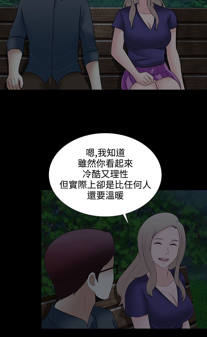 《黑白赌局》漫画最新章节第25章：兜风免费下拉式在线观看章节第【4】张图片