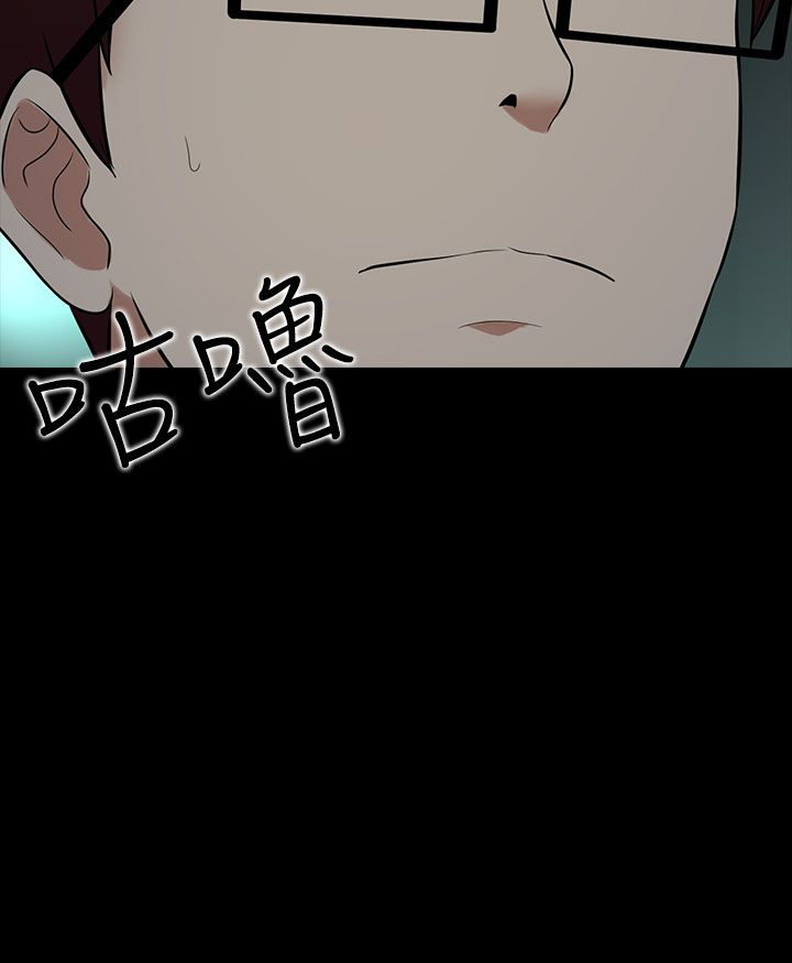 《黑白赌局》漫画最新章节第27章：休息免费下拉式在线观看章节第【1】张图片